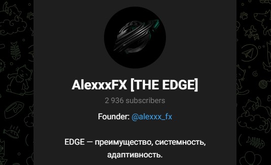 alexxxfx the edge