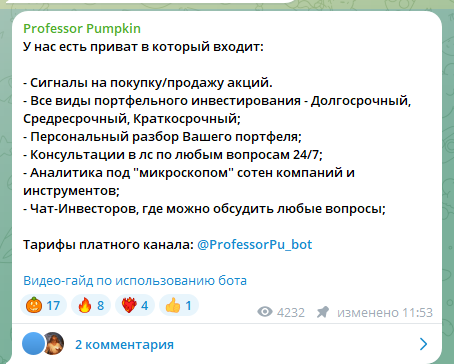 professor Pumpkin